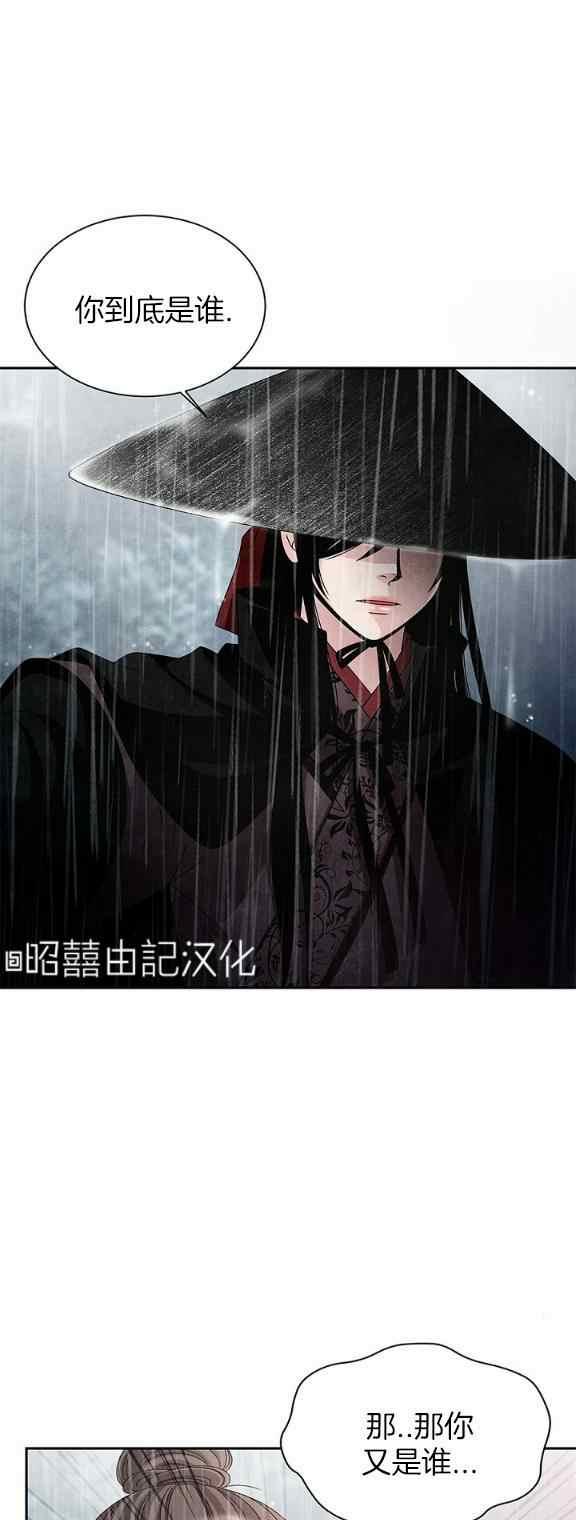 第33话1