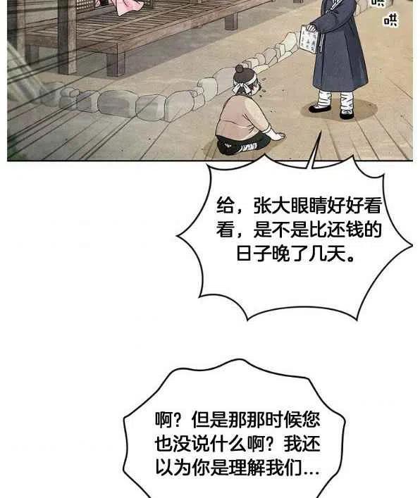 第26话1