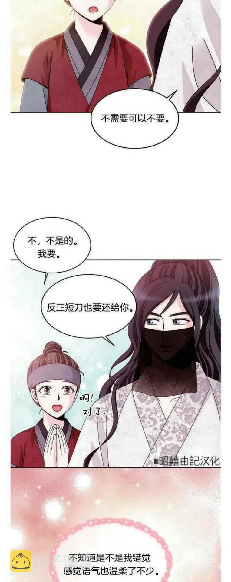 第10话2