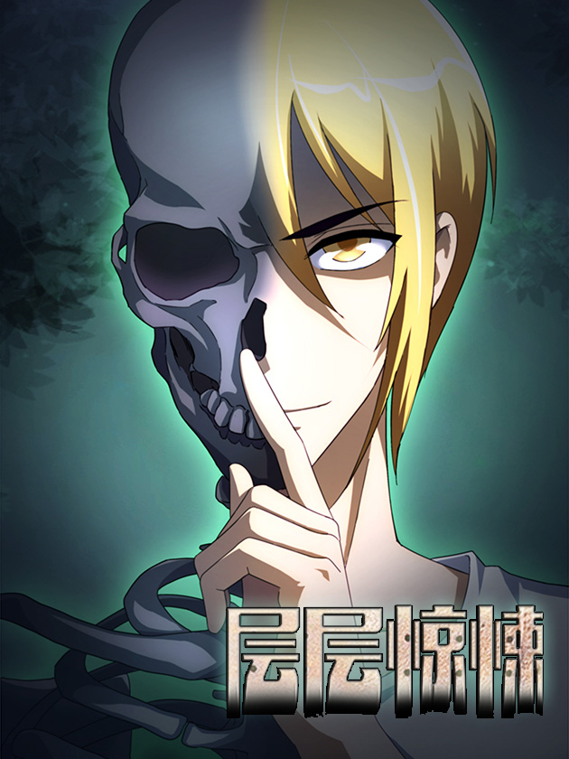 第34话0