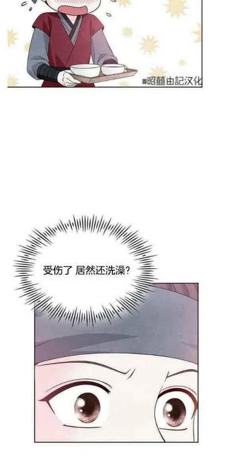 第8话1