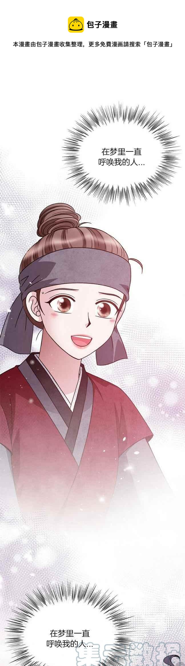 第42话4