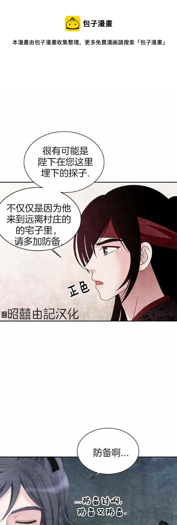第34话0