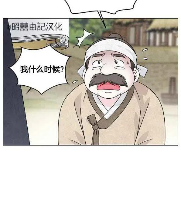 第26话2