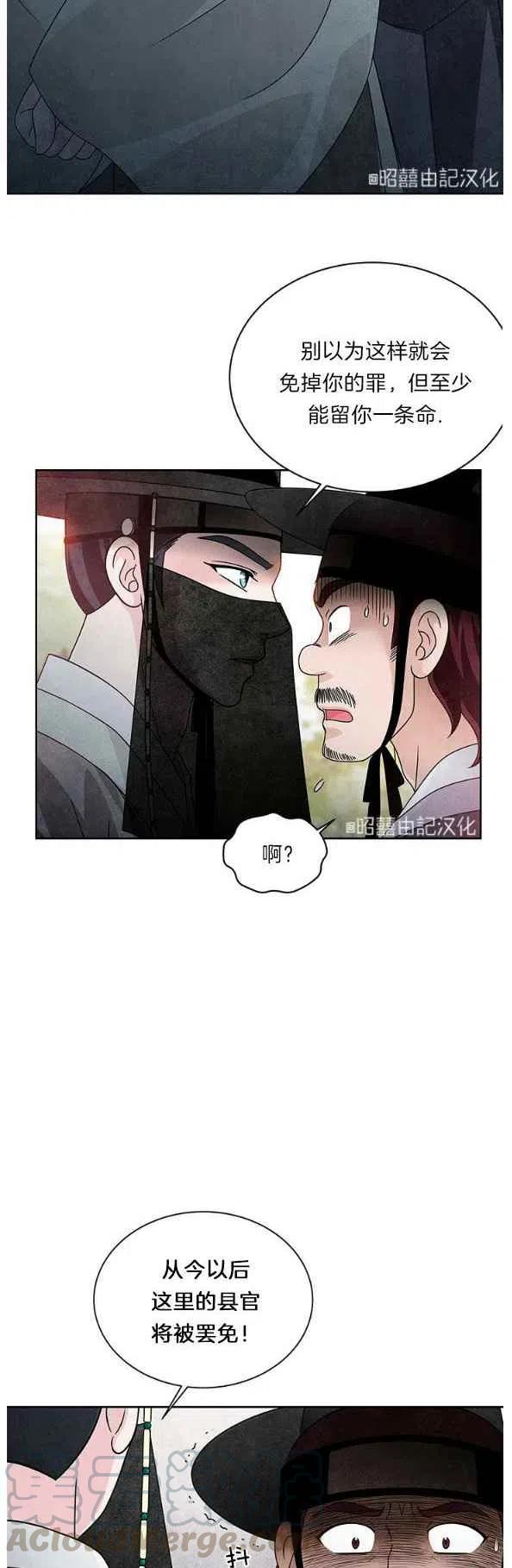 第27话2