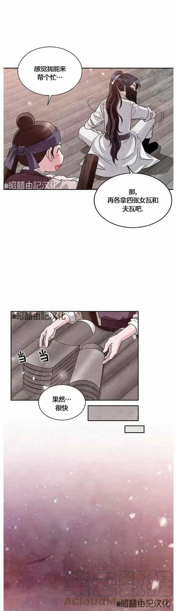 第31话0