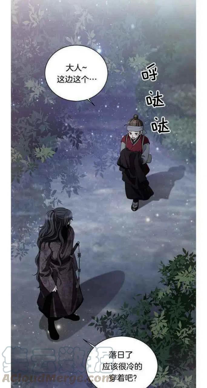 第16话3
