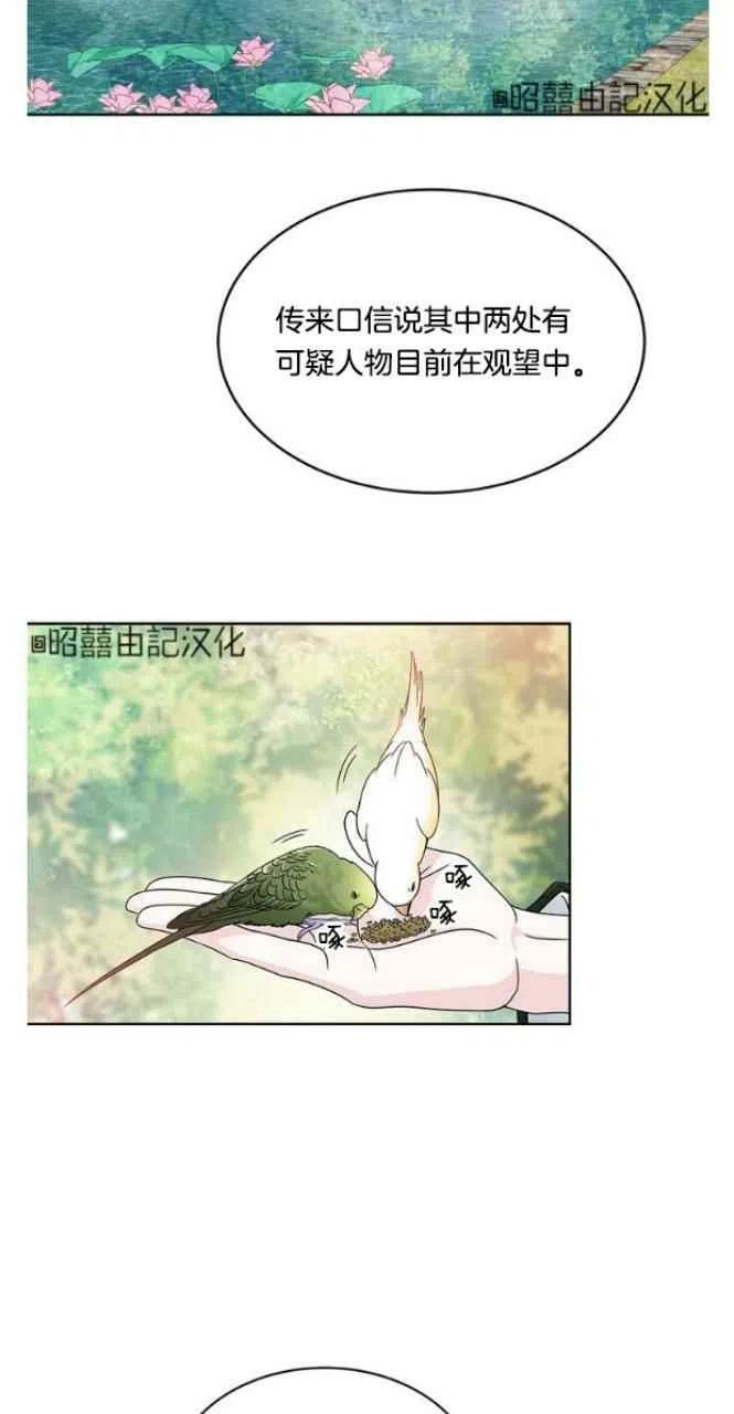 第24话2