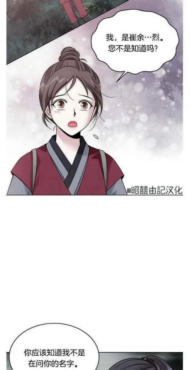 第17话1