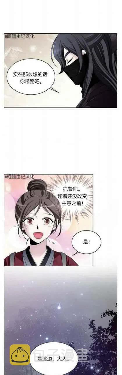 第17话3