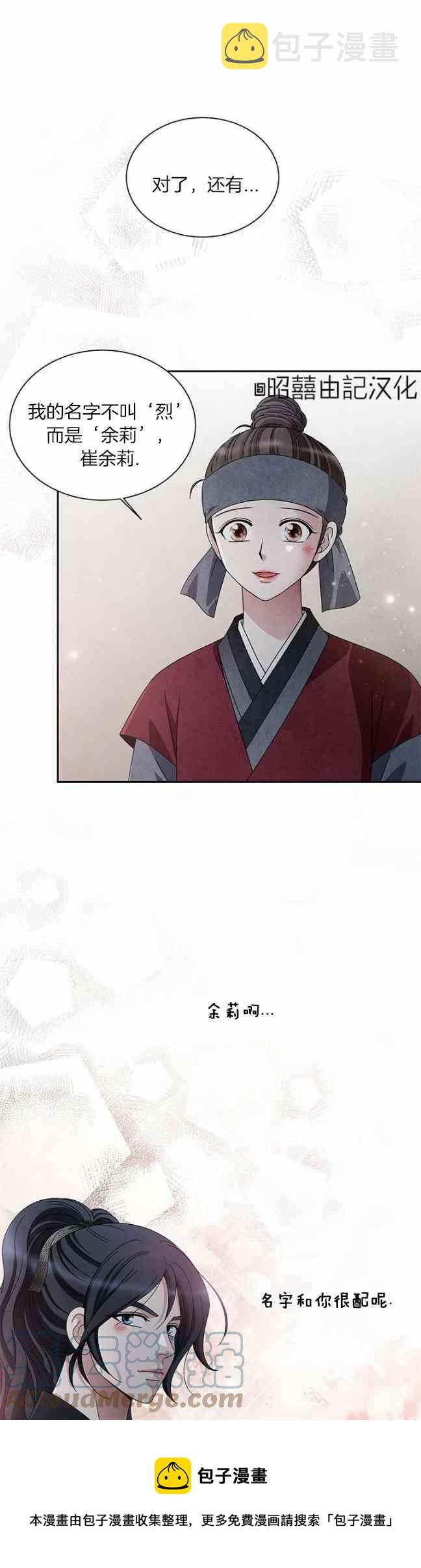 第45话4