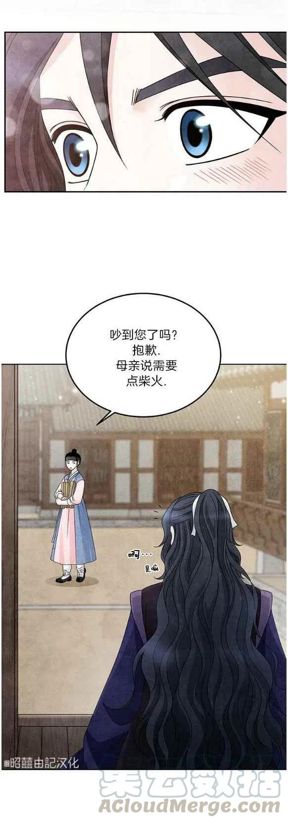 第25话4