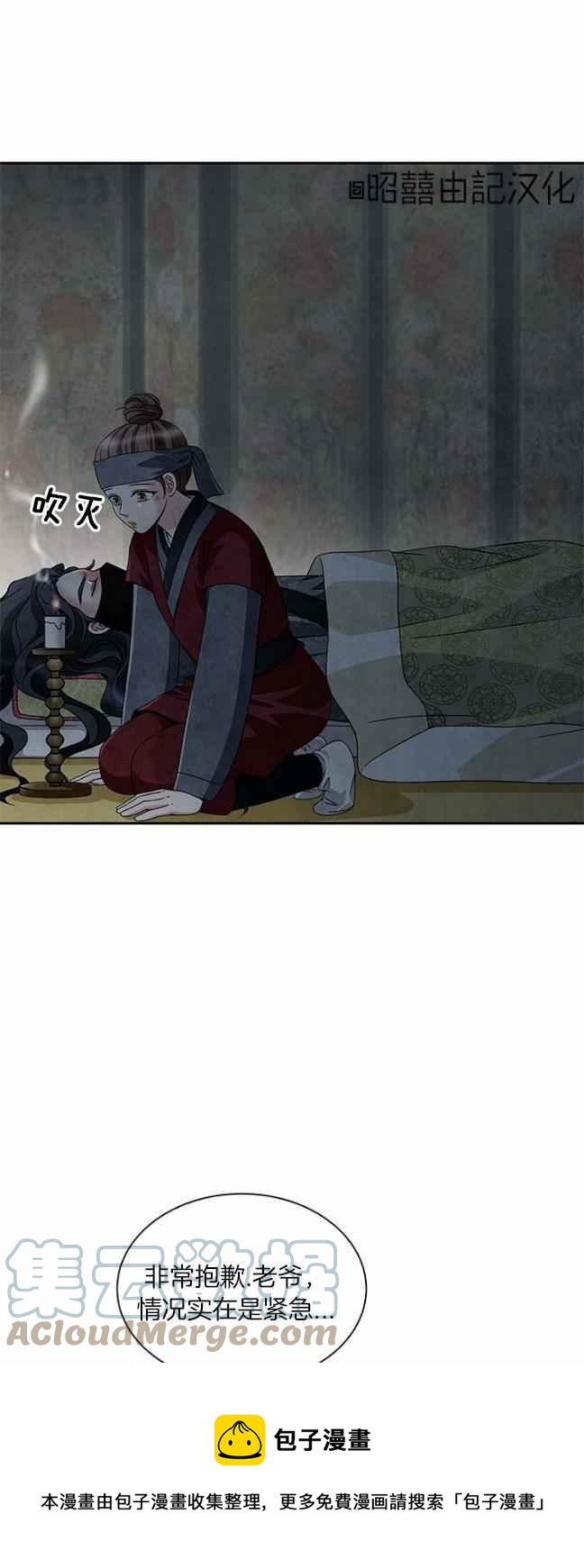 第40话0