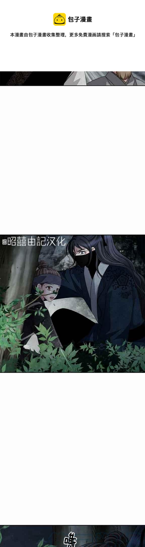 第38话4