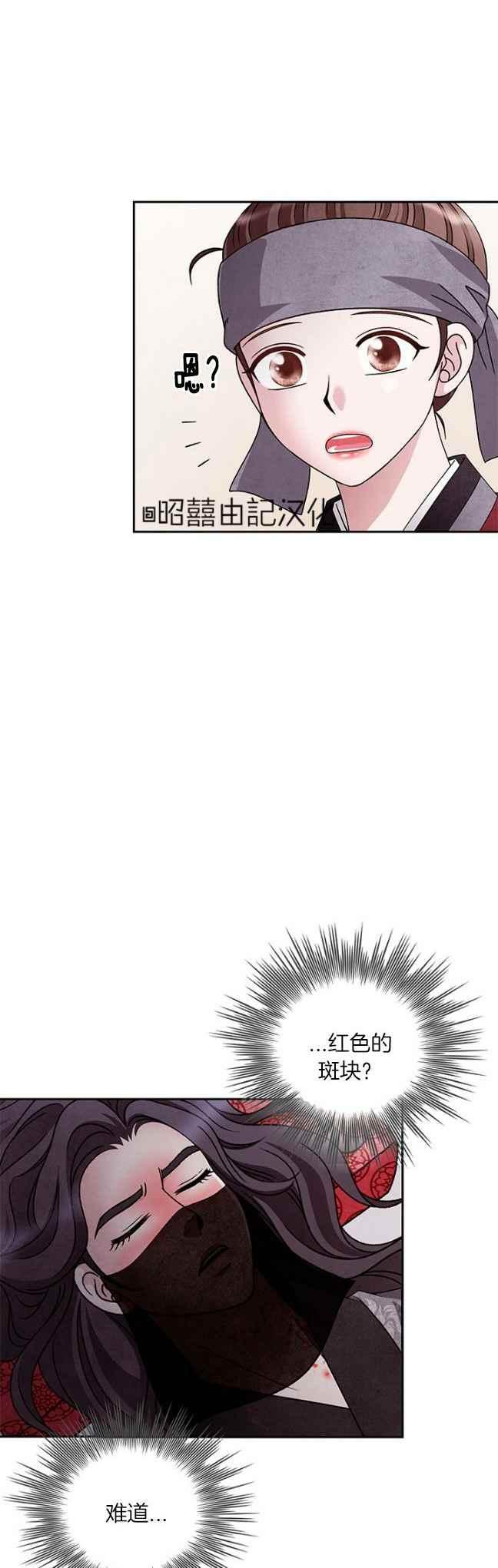第40话3