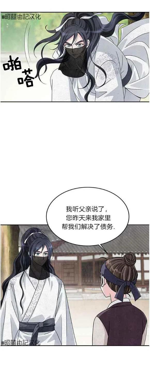 第28话1