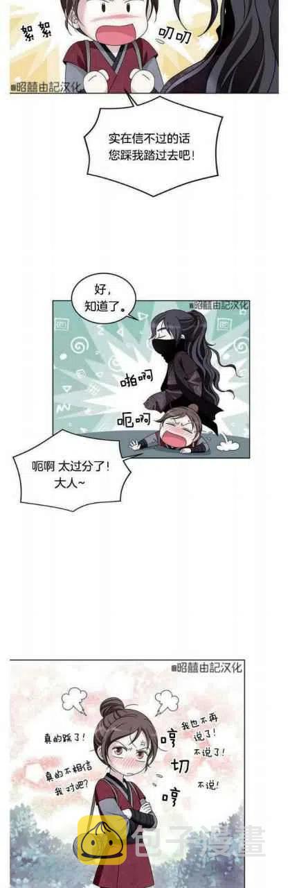 第17话0
