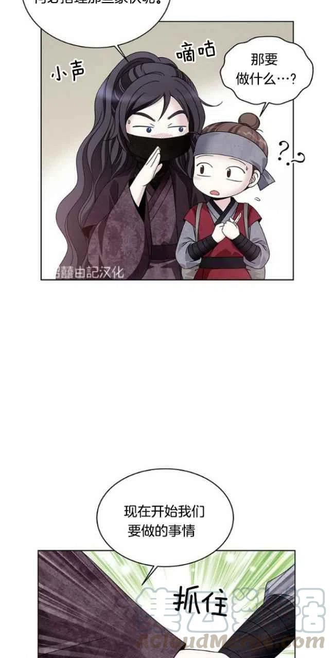 第15话3