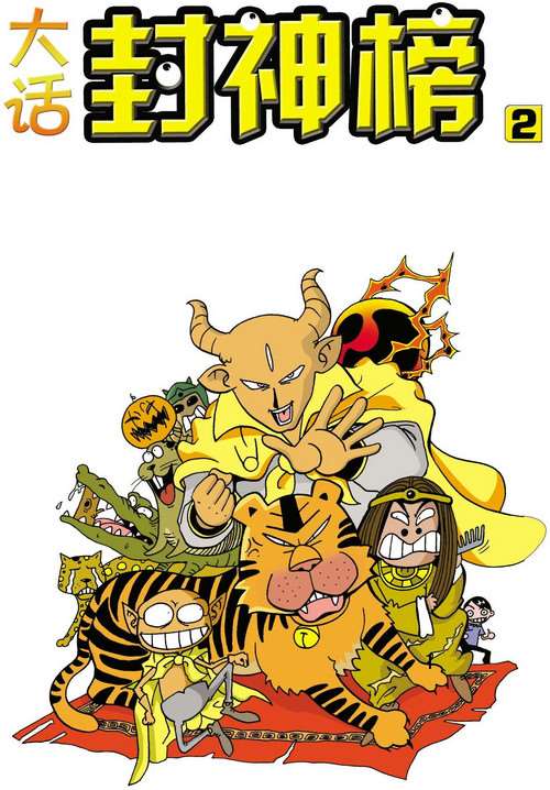 第34话1