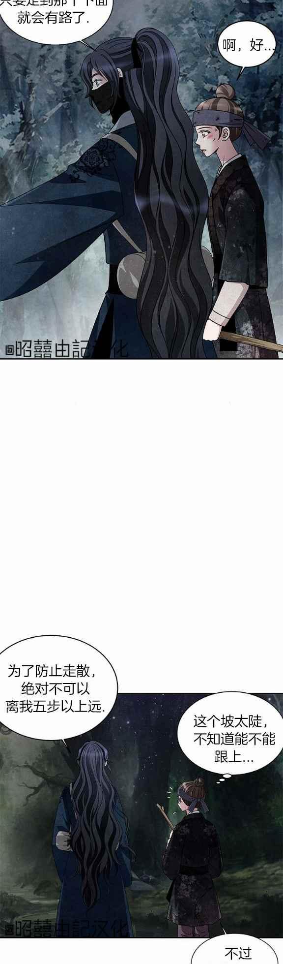 第38话1