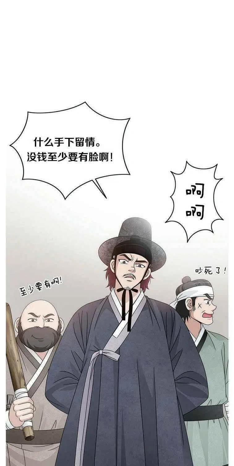第2话0