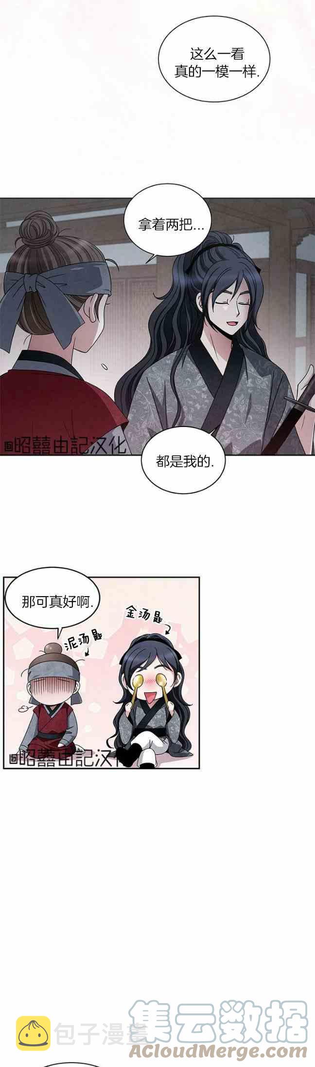 第45话2