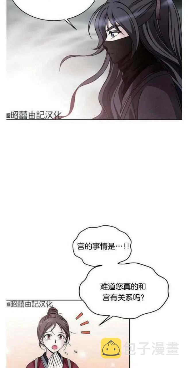 第17话2