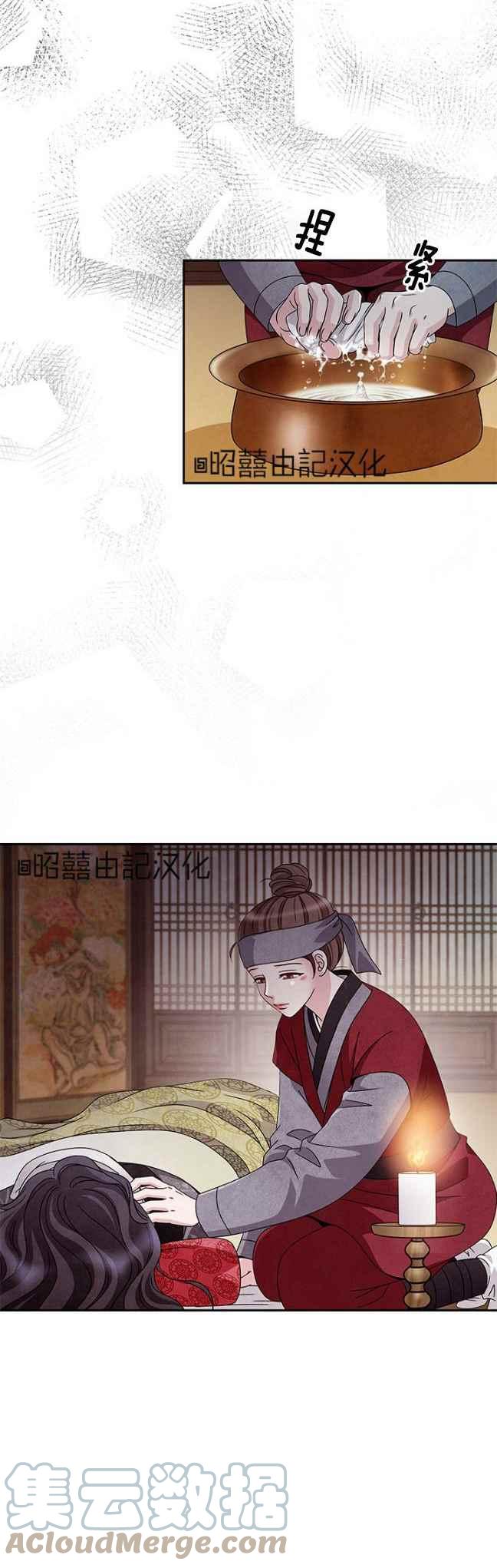 第40话2