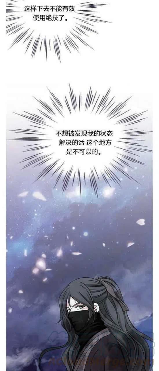 第19话1