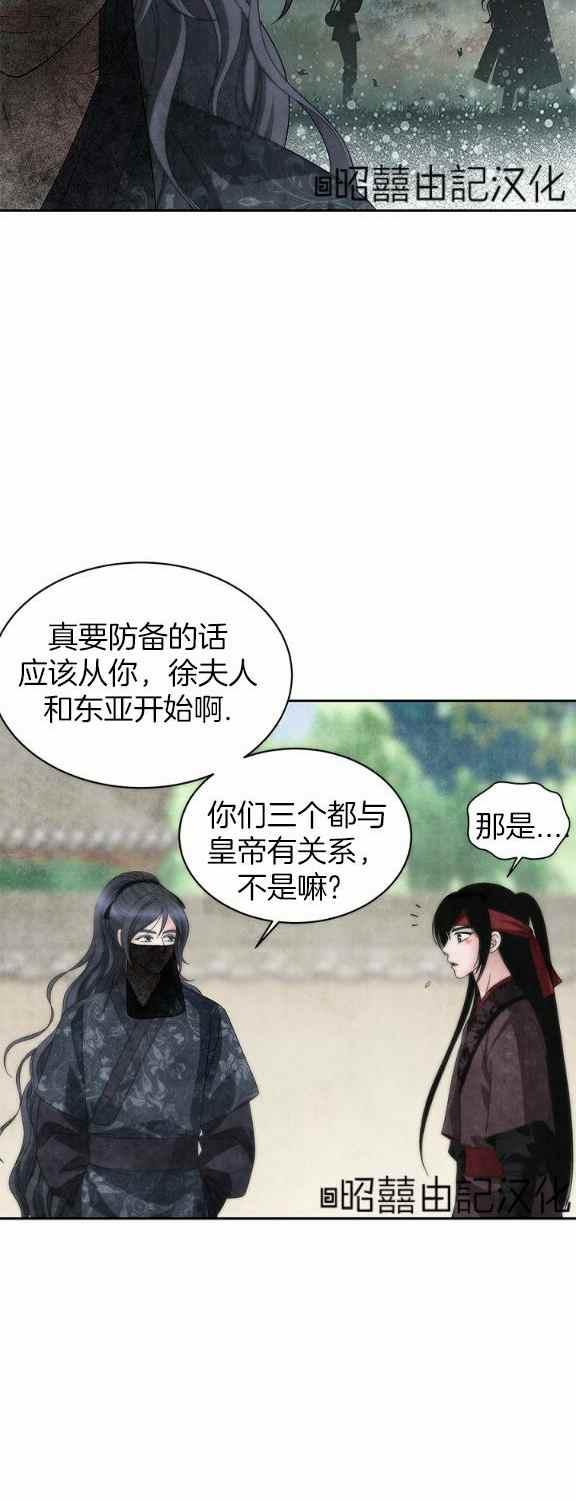 第34话1