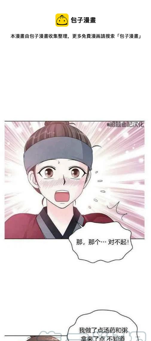 第8话0