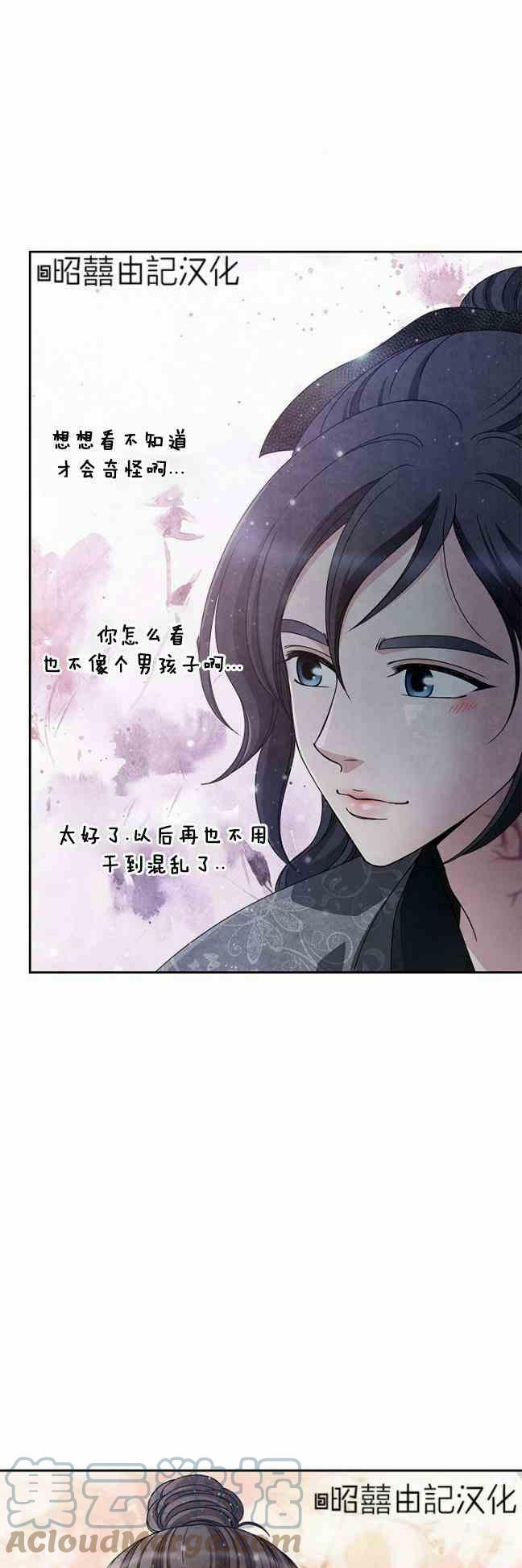 第44话2