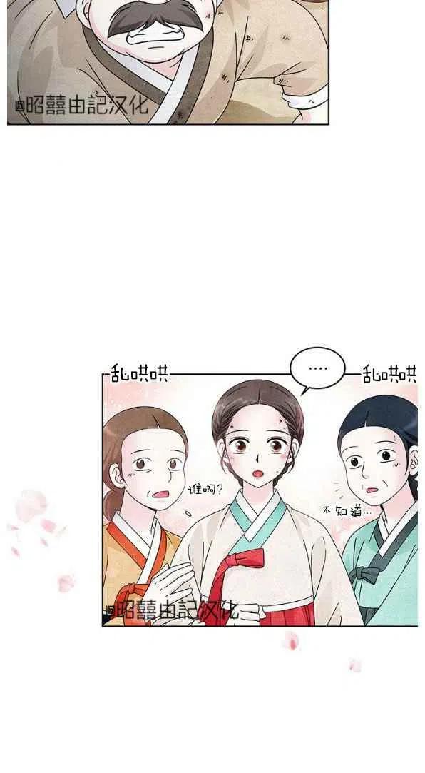 第26话3
