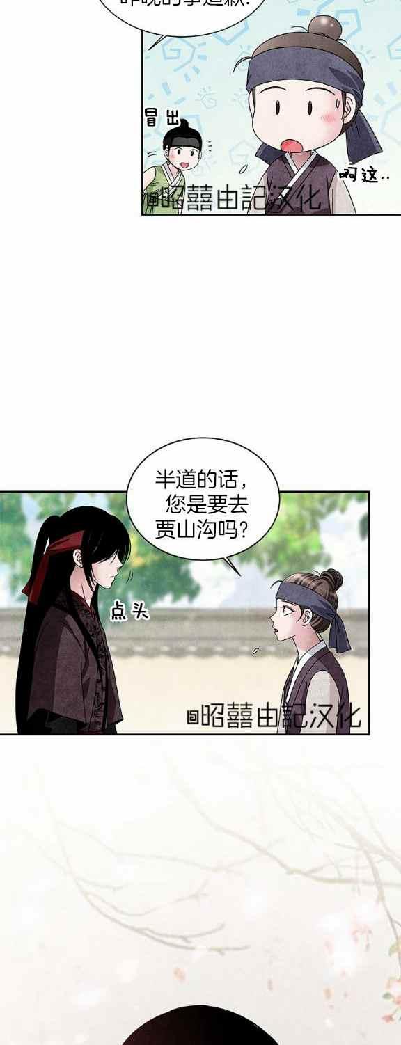 第34话1