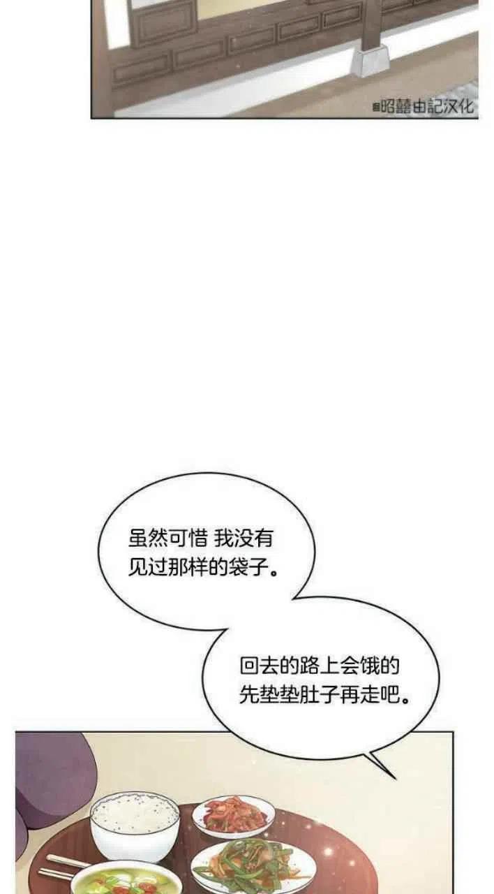 第4话0