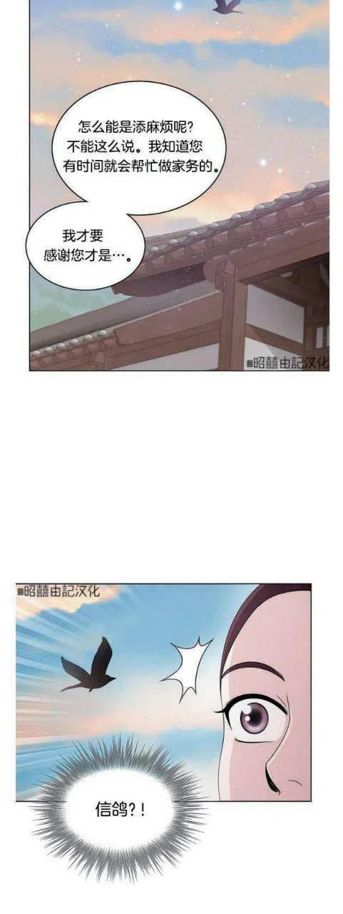 第13话3