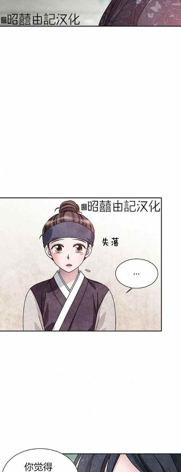 第34话3