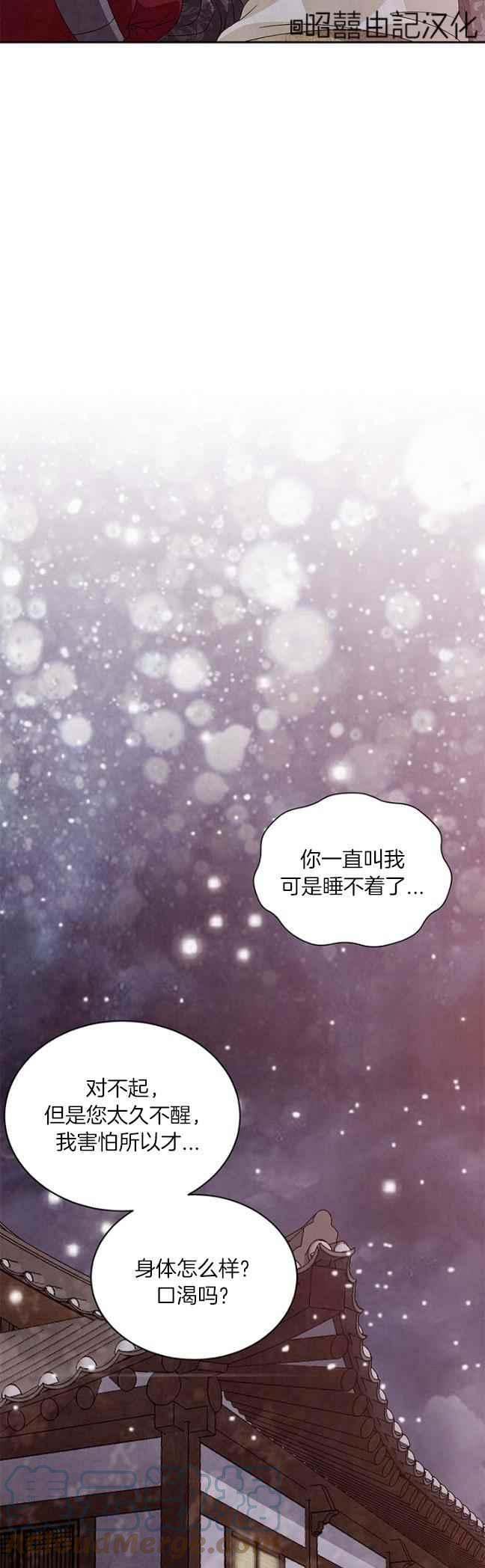 第42话2