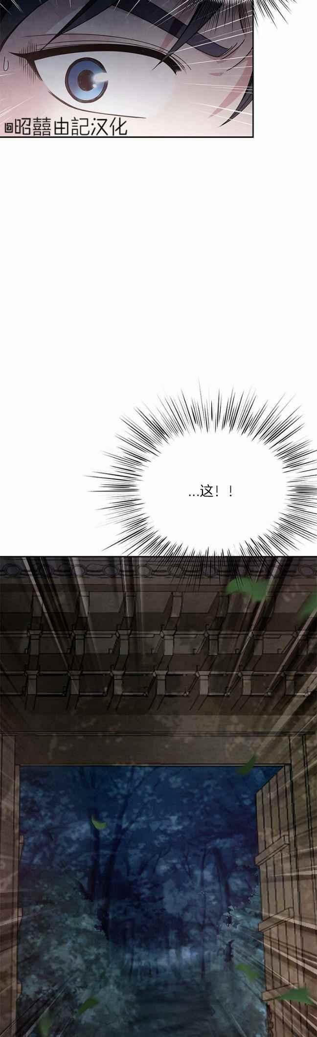第42话3