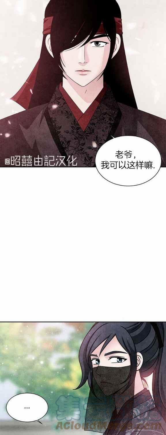 第34话2
