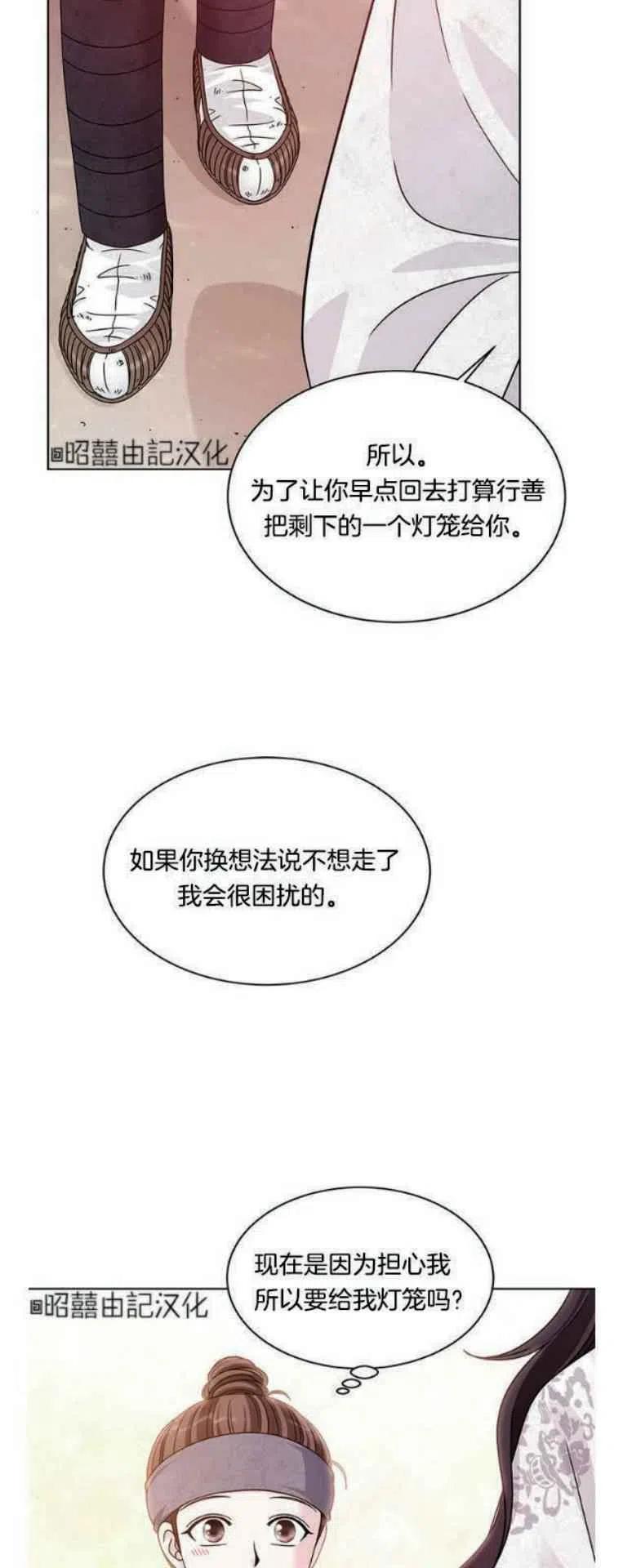 第10话1
