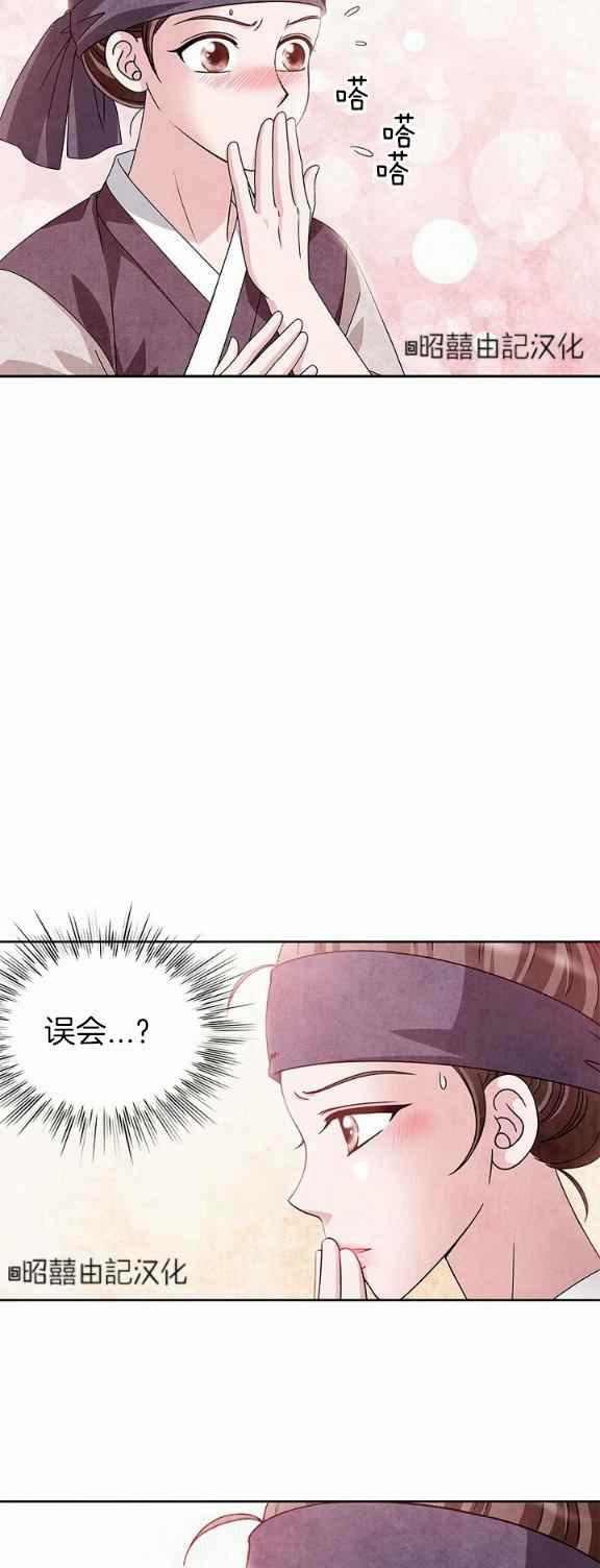 第32话3