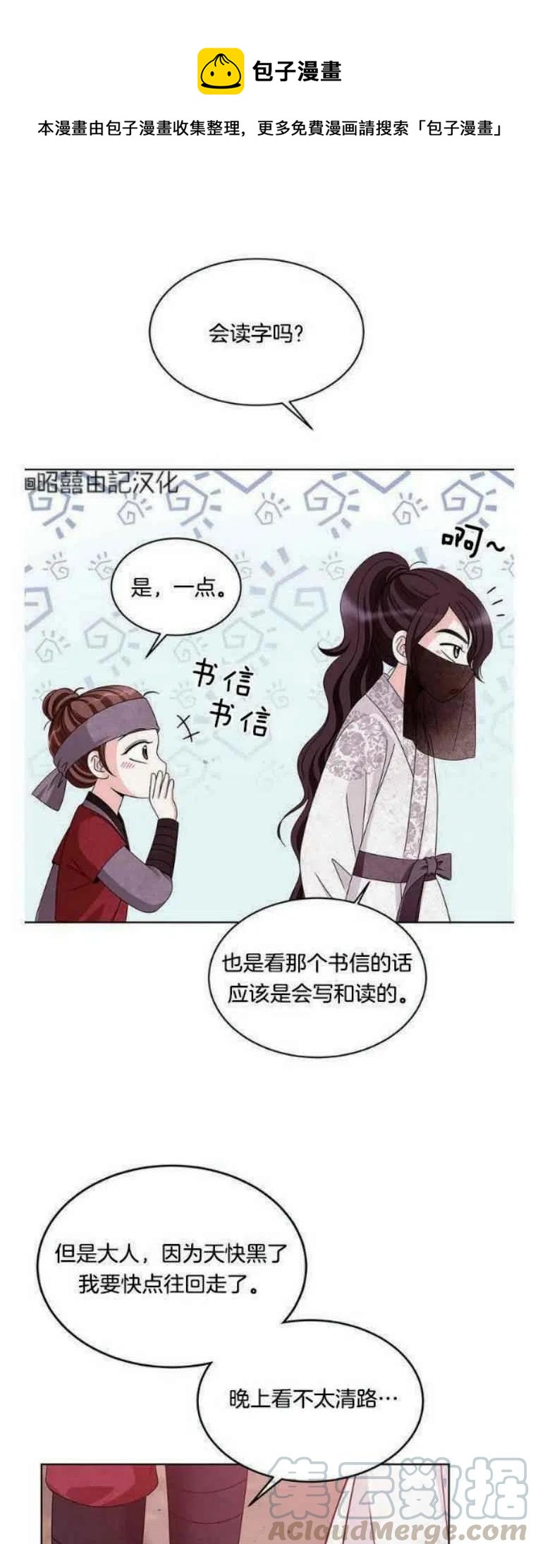 第10话0