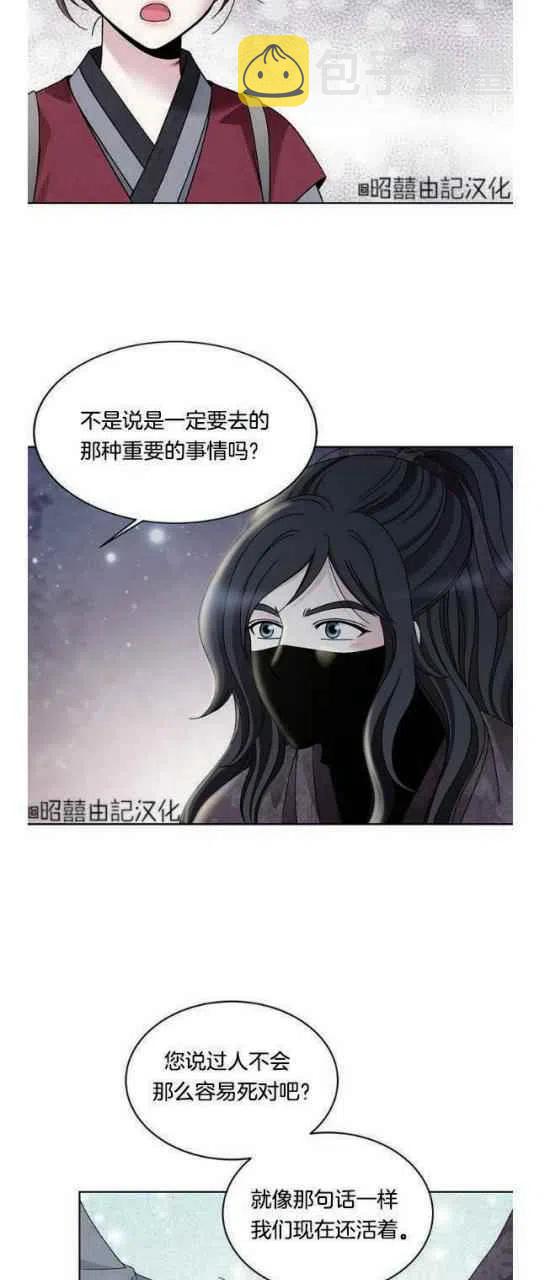 第23话1