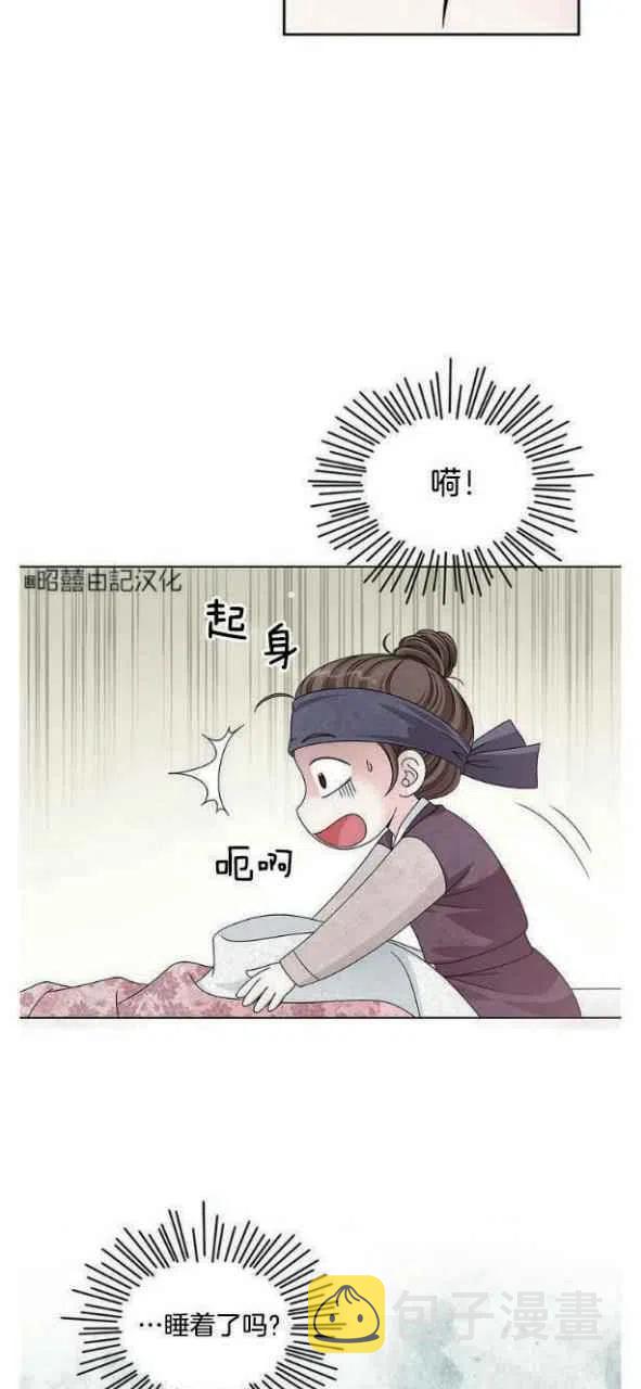 第4话4
