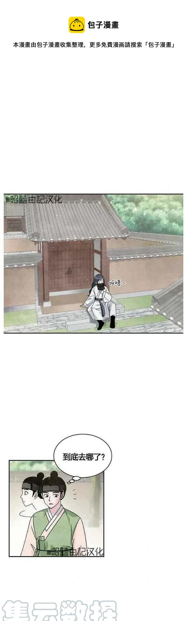 第31话0