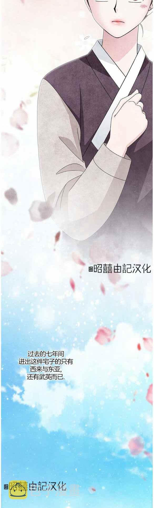第29话1