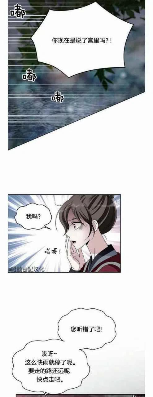 第16话0