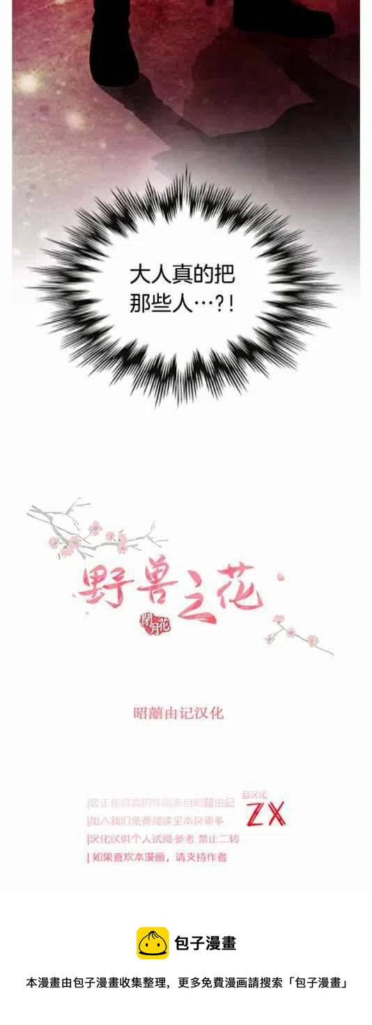 第15话4