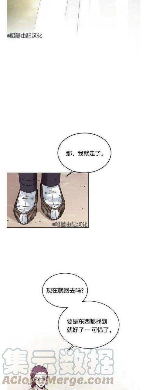 第13话1